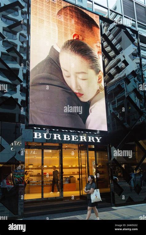 burberry portland oregon